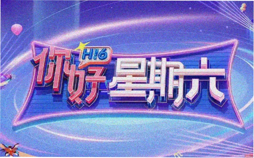 电影密爱完整版 主视觉海报